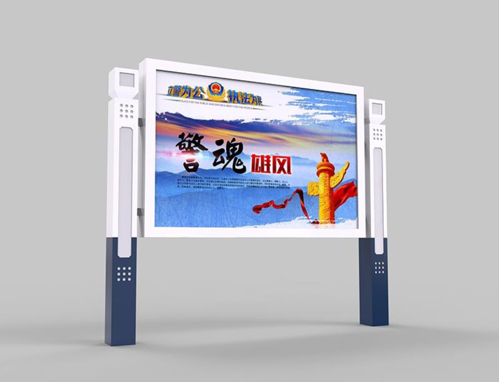 公安系统宣传栏-社区企业宣传栏-党建宣传栏-校园宣传